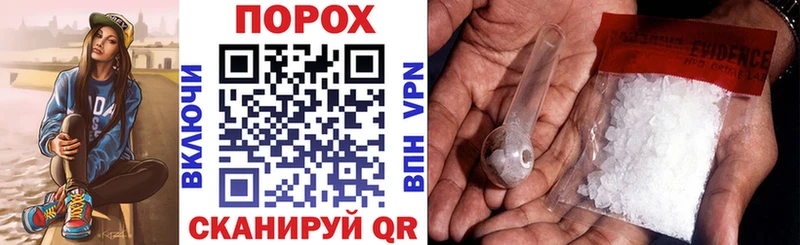АМФЕТАМИН Premium Волоколамск