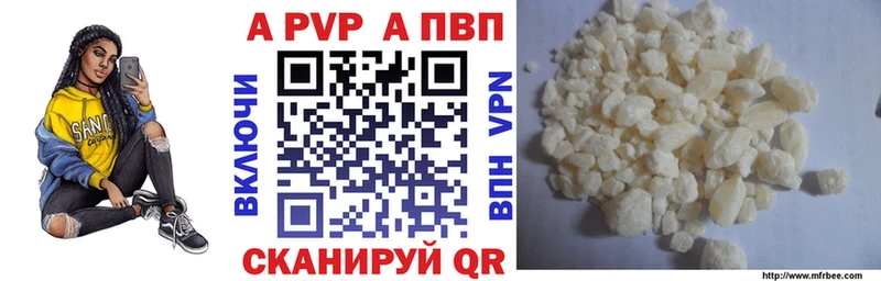 дарнет шоп  Волоколамск  МЕГА зеркало  Alfa_PVP СК КРИС 