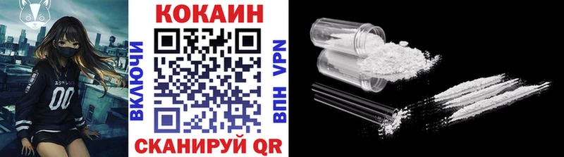 Cocaine Боливия  Волоколамск 