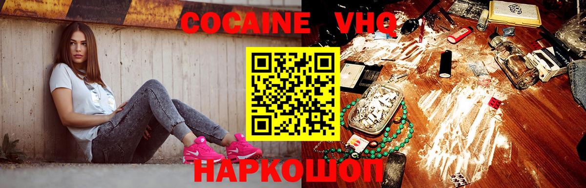 Меф Волоколамск