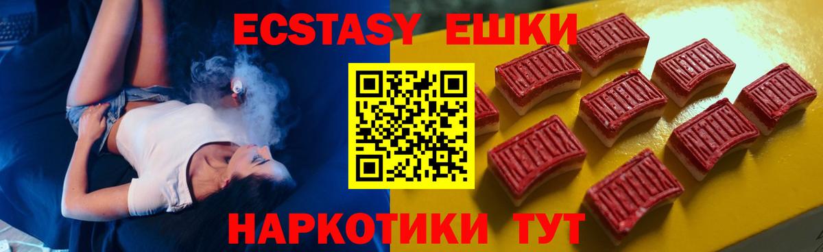 Волоколамск  Марихуана  Лсд 25  Вход с VPN  Меф  Кокаин  XTC  СОЛЬ CK  MDMA  Ляпка 