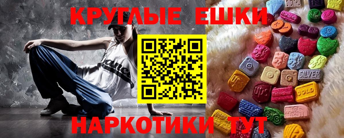 Ecstasy 300 mg Волоколамск