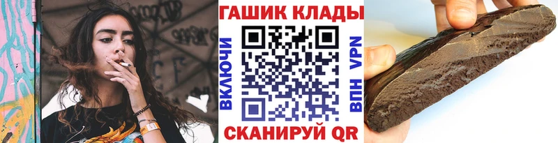 ГАШ VHQ Волоколамск