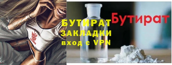 MDMA Верхнеуральск