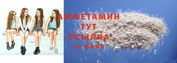 mdma Пересвет
