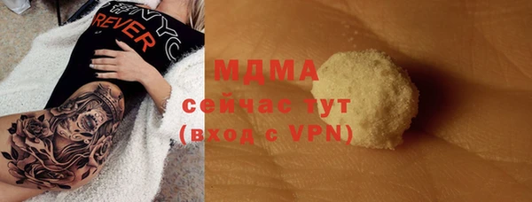 mdma Пересвет