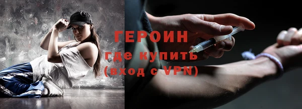 герыч Переславль-Залесский