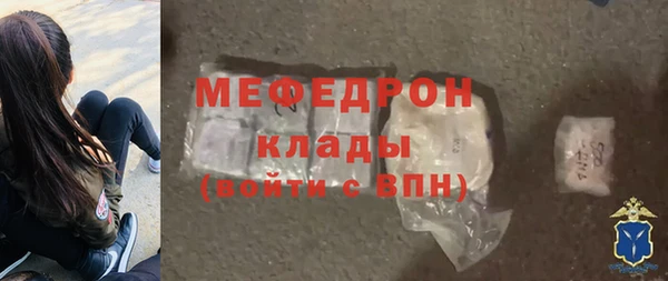 mdma Пересвет