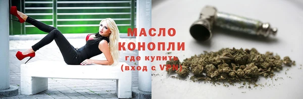 гидропоника Осташков