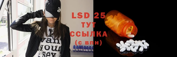 кристаллы Щучье