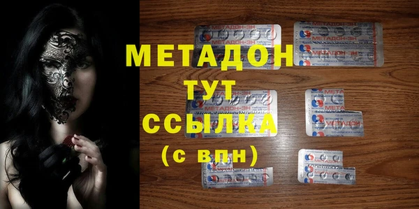 мяу мяу мука Осинники