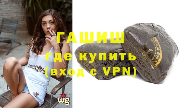 герыч Переславль-Залесский