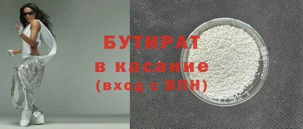 кристаллы Щучье