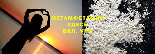 MDMA Верхнеуральск