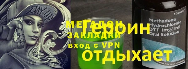 первитин Щигры