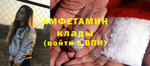 mdma Пересвет