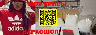 spice Кимры