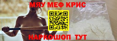 mdma Кинель