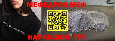 mdma Кинель