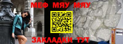 меф Кингисепп