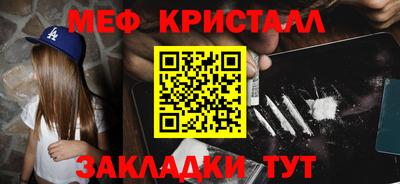 меф Кингисепп