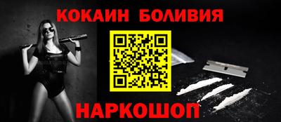 молекула духа Абакан