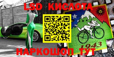 альфа пвп VHQ Абинск