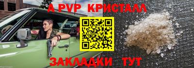 spice Кимры