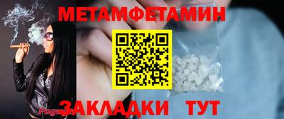 mdma Кинель