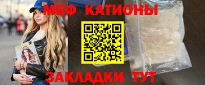 меф Кингисепп
