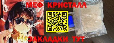 меф Кингисепп