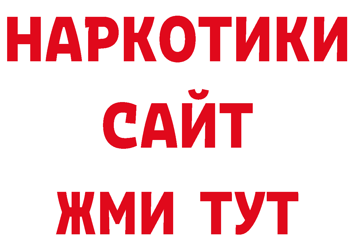 Дистиллят ТГК Wax ССЫЛКА даркнет мега Волоколамск