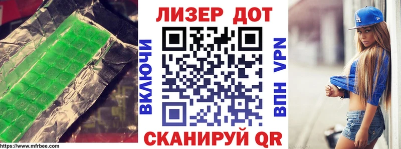 где найти наркотики  Волоколамск  ЛСД экстази кислота 