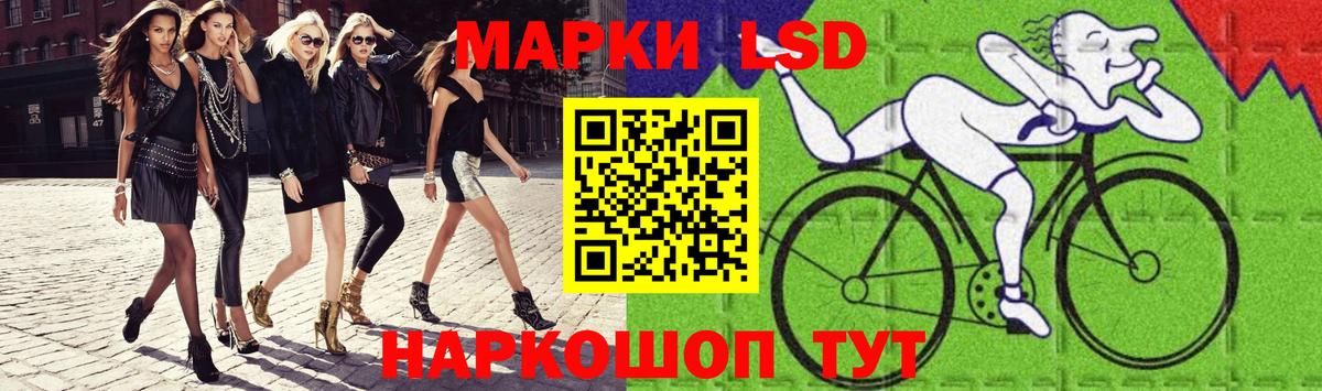 Лсд 25 экстази кислота Волоколамск