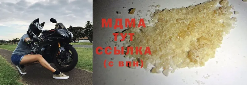площадка как зайти  Волоколамск  MDMA Molly 
