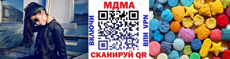 МДМА Molly  Волоколамск 