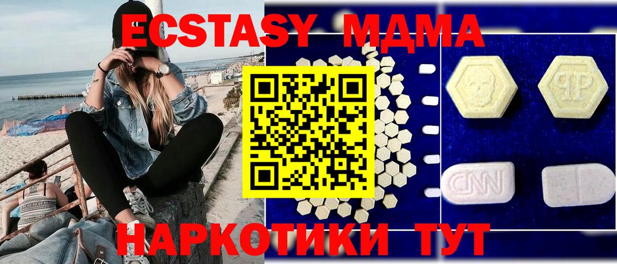 Каннабис  Кокаин  Волоколамск  Вход с VPN  Меф кристаллы 
