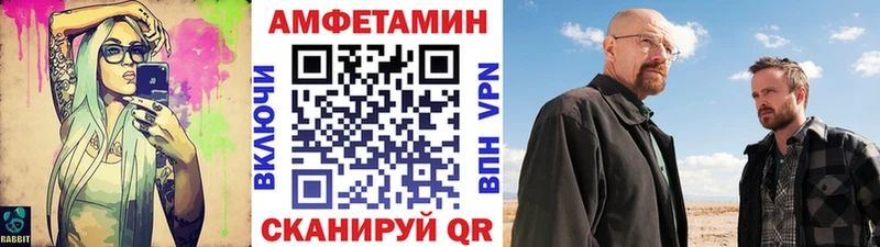 даркнет сайт  Волоколамск  МЕТАМФЕТАМИН витя 