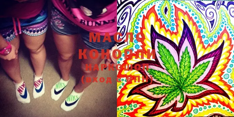 Дистиллят ТГК THC oil  мега   Волоколамск  цены  