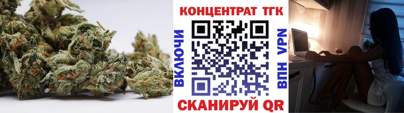 закладка  shop клад  ТГК Wax  Волоколамск 