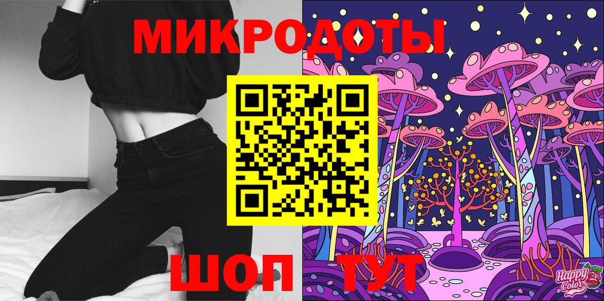 Галлюциногенные грибы мицелий  магазин продажи   Волоколамск  Вход с VPN 