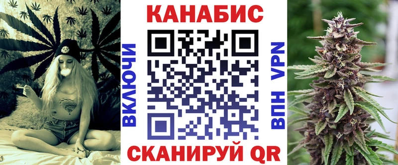 купить наркоту  Волоколамск  Марихуана индика 