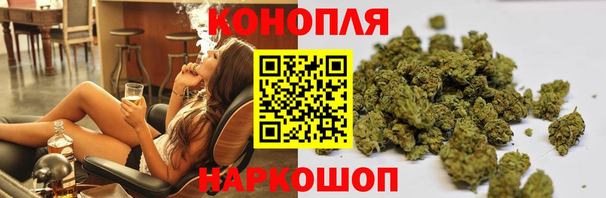 МАРИХУАНА ГИДРОПОН Волоколамск